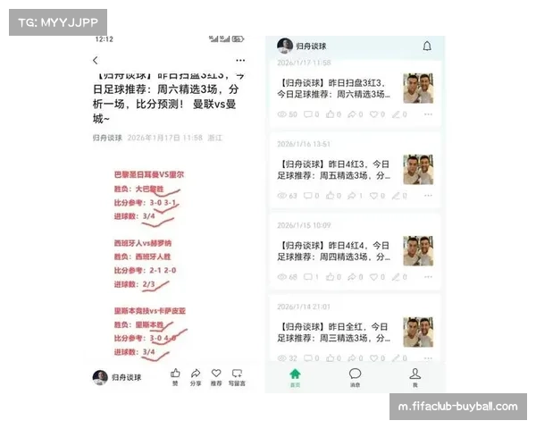 那不勒斯哥本哈根同积8分 位列第25、26名遗憾无缘附加赛